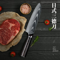 SWITYF 67层大马士革钢剔骨肉分割刀割肉刀屠宰刀三德刀 三德刀