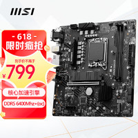 MSI 微星 B760M BOMBER DDR5 电脑主板