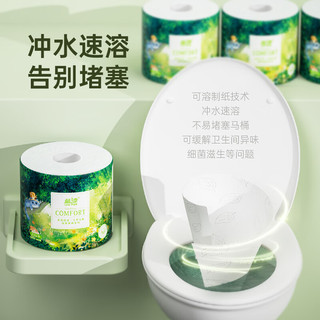 Lam Pure 蓝漂 绿野森林系列 有芯卷纸 5层200克10卷