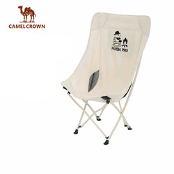 CAMEL 骆驼 熊猫户外折叠椅露营椅子便携式折叠躺椅野餐休闲钓鱼凳懒人月亮椅 1J32267499，奶白