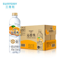 SUNTORY 三得利 沁橙水 橙汁味饮料 蜂蜜水 550ml*15瓶整箱装