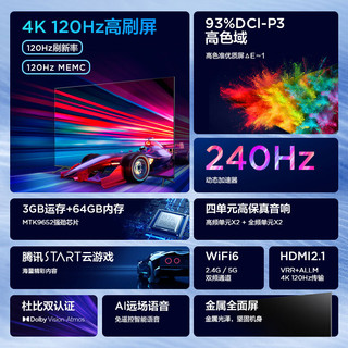 FFALCON 雷鸟鹏6Pro 65英寸4k超高清全面屏电视 120Hz高刷 3+64GB 智慧屏 鹏6系列鹏7系列新老款随机发货 鹏6系列