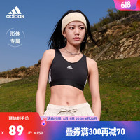 adidas阿迪达斯官方轻运动女装运动休闲健身内衣GS1343 黑色/白 A/M