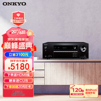 ONKYO 安桥 TX-NR5100 功放 7.2声道家庭影院智能音响 音箱AV功放机 进口 8K杜比全景声 DTS:X 蓝牙优化