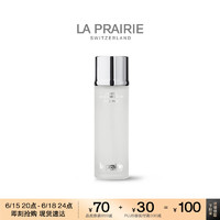 la prairie 晶透润泽洁颜水150ml卸妆水深层清洁舒缓护肤品生日礼物女