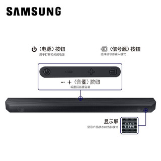 SAMSUNG 三星 HW-Q600C/XZ 全景音效 无线蓝牙回音壁 Soundbar 条形音箱 回音壁套装