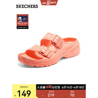 斯凯奇（Skechers）厚底凉鞋软底外穿休闲运动拖鞋女鞋日常休闲鞋子111246 CRL/珊瑚色 41