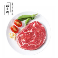 拾小鹿新鲜散养黑土猪 精选梅花肉  去皮去骨 家庭食用 精选梅花肉 1斤