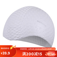 DECATHLON 迪卡侬 硅胶泳帽 NABWG 纯白泡泡帽 4249954