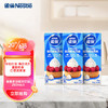 Nestlé 雀巢 Nestle)烘焙原料淡奶油常温存储易打发蛋糕裱花动物奶油 250ml*3