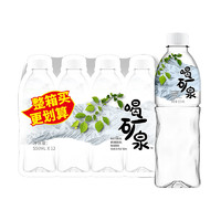 康师傅 喝天然 饮用天然水 整箱装 550ml*12瓶