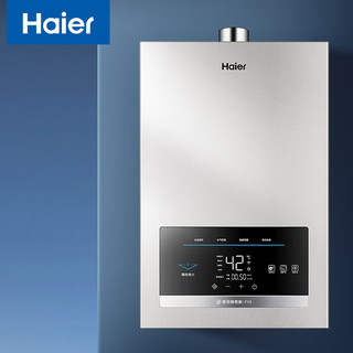 Haier 海尔 16升家用燃气热水器天然气 水气双调恒温 高楼层适用下置风机 JSQ31-16FX3U1