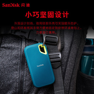 SanDisk 闪迪 至尊极速系列 E61 卓越版 USB3.2 移动固态硬盘 Type-C 2TB 蓝色