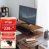SANWA SUUPLY 显示器增高架 笔记本架 桌上架 天然实木 日式简约 免安装 10kg承重 深木纹色 70cm