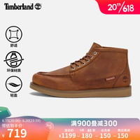 添柏岚(Timberland)官方男鞋新款沙漠靴户外休闲中帮A5SCG A5SCGW/铁锈色 42 鞋内长:26.5cm