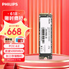 飞利浦（PHILIPS）2TB SSD固态硬盘 M.2接口(NVMe协议 PCIe 4.0×4)  长江存储TLC颗粒 读速5000+ FM82进阶款