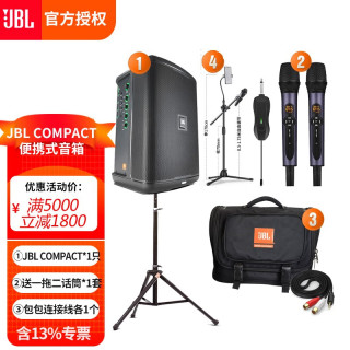 JBL EON ONE MK2  EON208P COMP户外路演大功率有源音箱K歌乐器蓝牙充电音响 EON ONE COMPACT（带电池/120W）