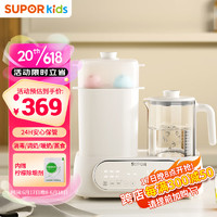 SUPOR 苏泊尔 BW012A  恒温水壶 婴儿调奶器 1.2L