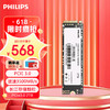 飞利浦（PHILIPS）2TB SSD固态硬盘 M.2接口(NVMe协议 PCIe3.0x4) 长江存储TLC颗粒 FM60旗舰系列