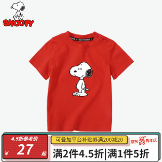 SNOOPY史努比童装男童T恤儿童短袖上衣中小童休闲宝宝衣服半袖夏季新款3 站立史努比织标短袖大红 110CM