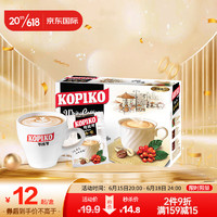 可比可 KOPIKO）白咖啡30g*12包/盒速溶咖啡三合一  香浓可口 回味悠长  印尼进口