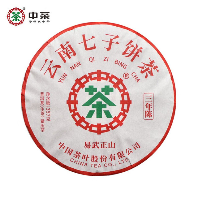 中茶 2022年三年陈易武正山生茶单饼357g