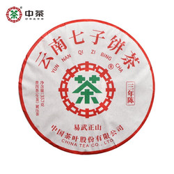 中茶 2022年三年陈易武正山生茶单饼357g