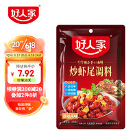 TEWAY FOOD 好人家 炒虾尾调料150g 小龙虾调料调味品