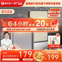 KÖBACH 康巴赫 全新升级菜板砧板抗菌不锈钢切菜板双面加厚案板剁骨水果 加大号+合金筷+厨刀+擀面杖