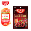 TEWAY FOOD 好人家 香辣龙虾调料150g 小龙虾调料调味品 香辣蟹海鲜调味料