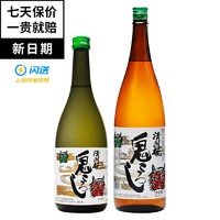 清洲樱 鬼清酒 鬼运 鬼酒 日本原瓶进口洋酒 青洲樱 1800ml 1.8L