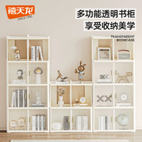 禧天龙透明书柜客厅防尘乐高展示柜玩具衣物收纳柜儿童衣柜 创意书柜三层