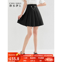 秋水伊人学院风黑色百褶裙夏季新款女装链条设计感半身裙裙子女 黑色 S
