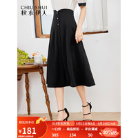 秋水伊人丝滑凉感黑色裙子2022年夏季新款女装A字半身裙 黑色 S