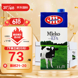 MLEKOVITA 妙可 波蘭原裝進口 黑白牛系列 脫脂0.5UHT純牛奶 1L*12盒 健康脫脂