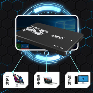 KDATA 金田 SSD固态硬盘SATA3.0接口2.5英寸笔记本台式机电脑高速硬盘 A5中国龙 480G（精选TLC颗粒）