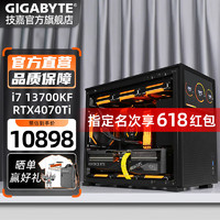 GIGABYTE 技嘉 i7 13700KF/RTX4090/4080/4070Ti乔思伯D31副屏游戏直播设计电脑主机 二