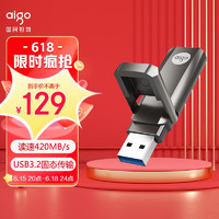 爱国者（aigo） 爱国者USB3.2 超极速固态U盘 U391 金属U盘固态硬盘读速420MB/s