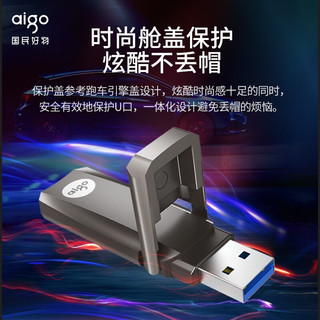 爱国者（aigo） 爱国者USB3.2 超极速固态U盘 U391 金属U盘固态硬盘读速420MB/s