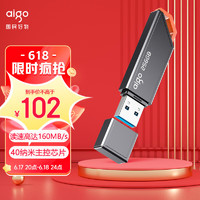 aigo 爱国者 256GB USB3.2 U盘 U331 工作指示灯 高速存储u盘