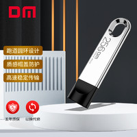 DM 大迈 PD137 USB3.0 U盘 256GB