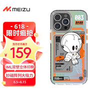 PANDAER PASA 妙磁抗菌抗摔手机壳 iPhone 14 Pro系列 BUBU MAOMA MAOMAO 003 适用于 iPhone 14 Pro