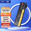 JRC 极川 联想ThinkPad T470 T480 T570 T580 P51S P52S笔记本电池TP00088A 01AV424 52/23外置电脑电池更换