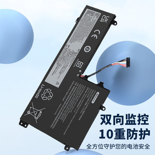 JRC 联想ThinkPad  笔记本电池 6芯