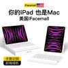 ifacemall 妙控键盘ipad保护套蓝牙磁吸11触控平板适用苹果10.9英寸air4/5pro 白色 8.3英寸iPad mini6