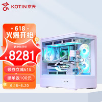 京天（KOTIN） 御魂 2023设计师游戏台式电脑主机(13代i7-13700F RTX4060Ti 8GB显卡 32G 1TB SSD WiFi)