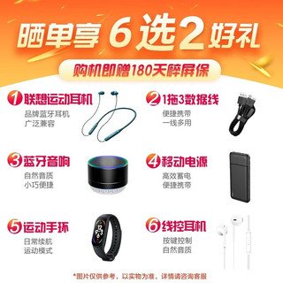 荣耀90pro 新品5G手机 手机荣耀 荣耀80pro升级版 墨玉清 12GB+256GB