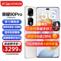 荣耀90pro 新品5G手机 手机荣耀 荣耀80pro升级版 星钻银 16GB+512GB