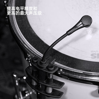 拜雅（beyerdynamic） TG D57 鼓麦克风 录音配音专用话筒 排练室演唱会级麦克风