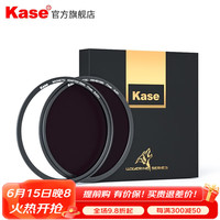Kase/卡色 长时间曝光摄影 磁吸ND减光镜